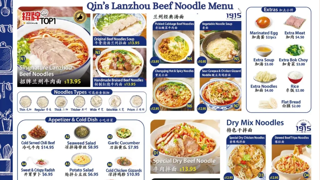 Qin’s Lanzhou Beef Noodle Menu